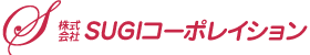 SUGIコーポレイション
